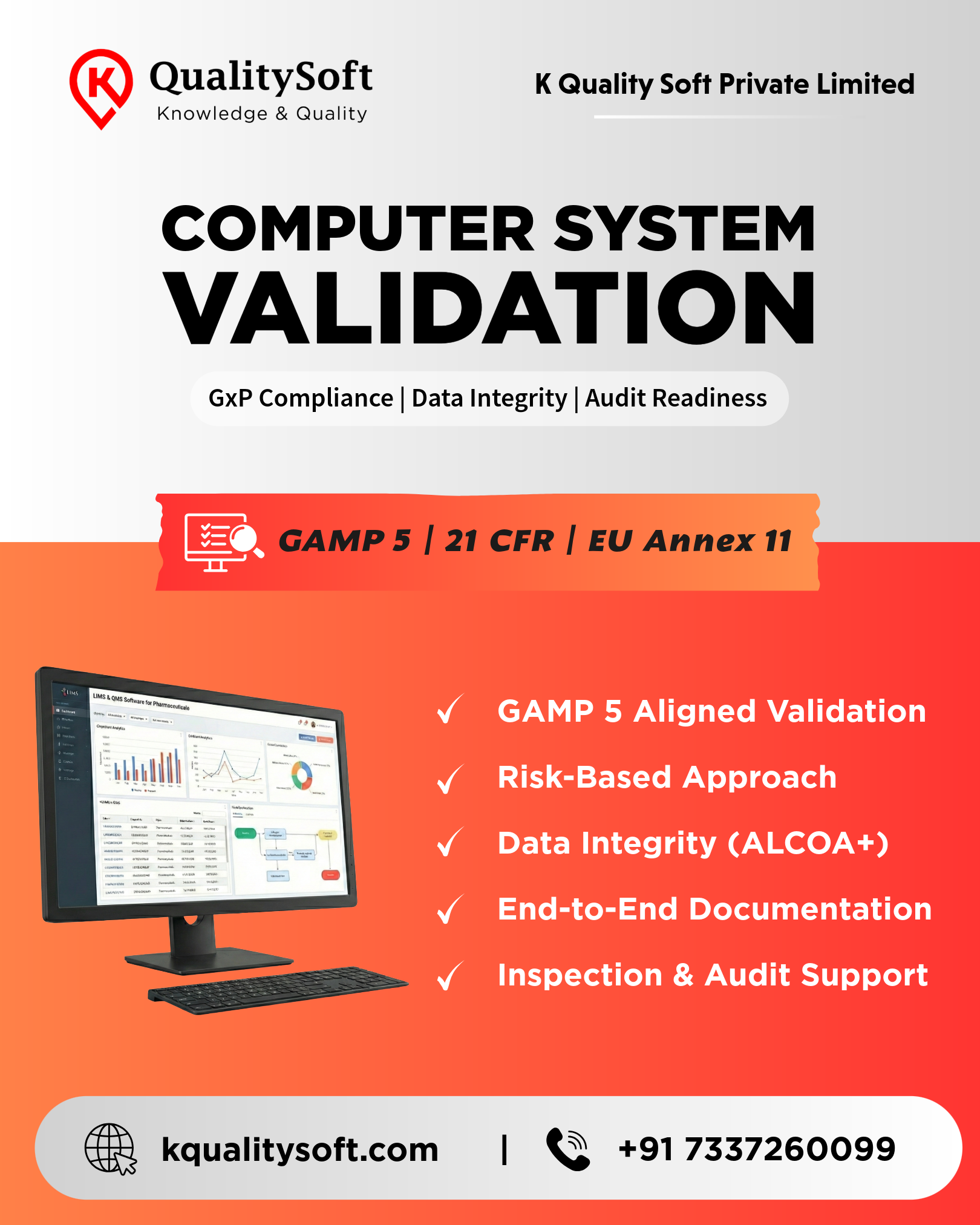Computer System Validation